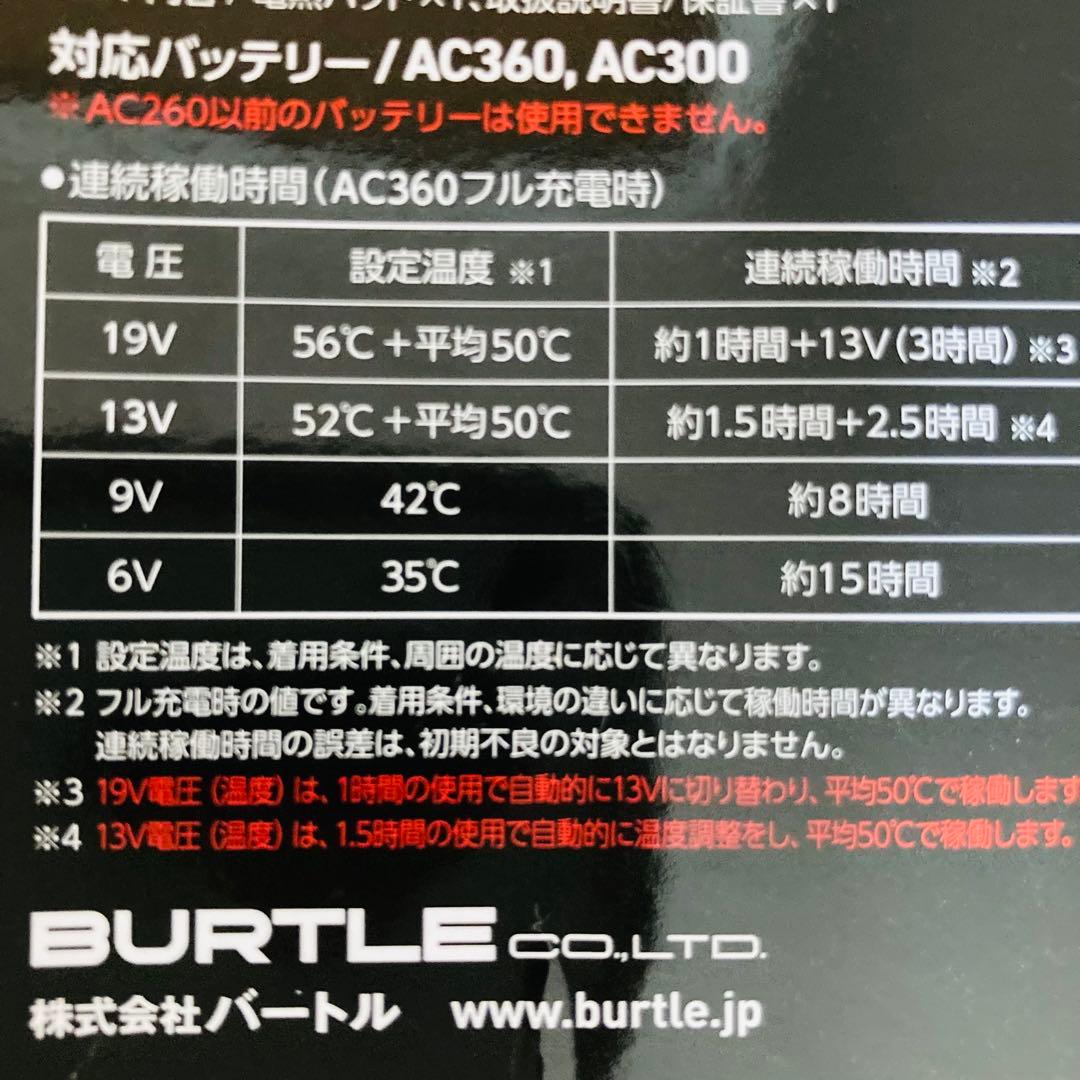 BURTLE TC500 新品　24時間以内発送　電気加熱パッド