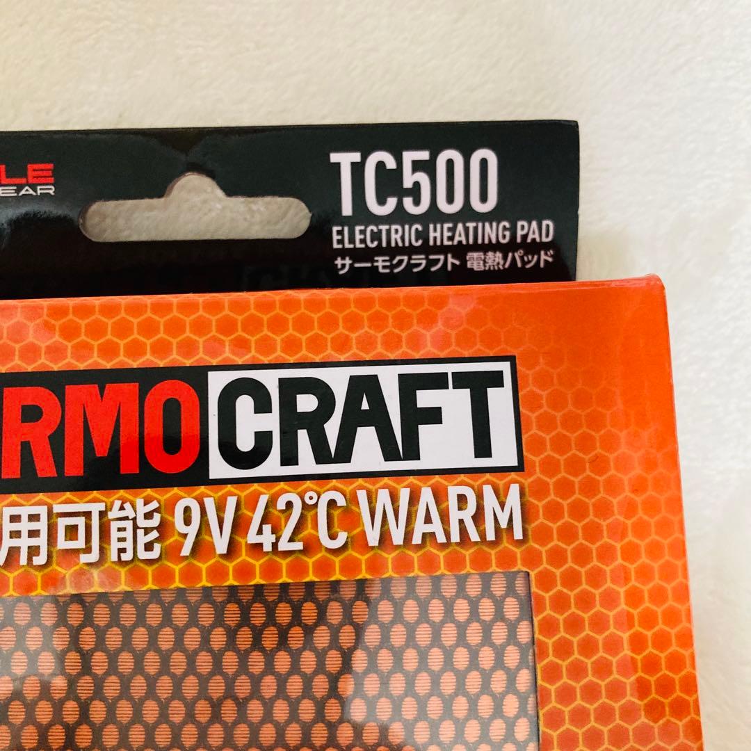 BURTLE TC500 新品　24時間以内発送　電気加熱パッド