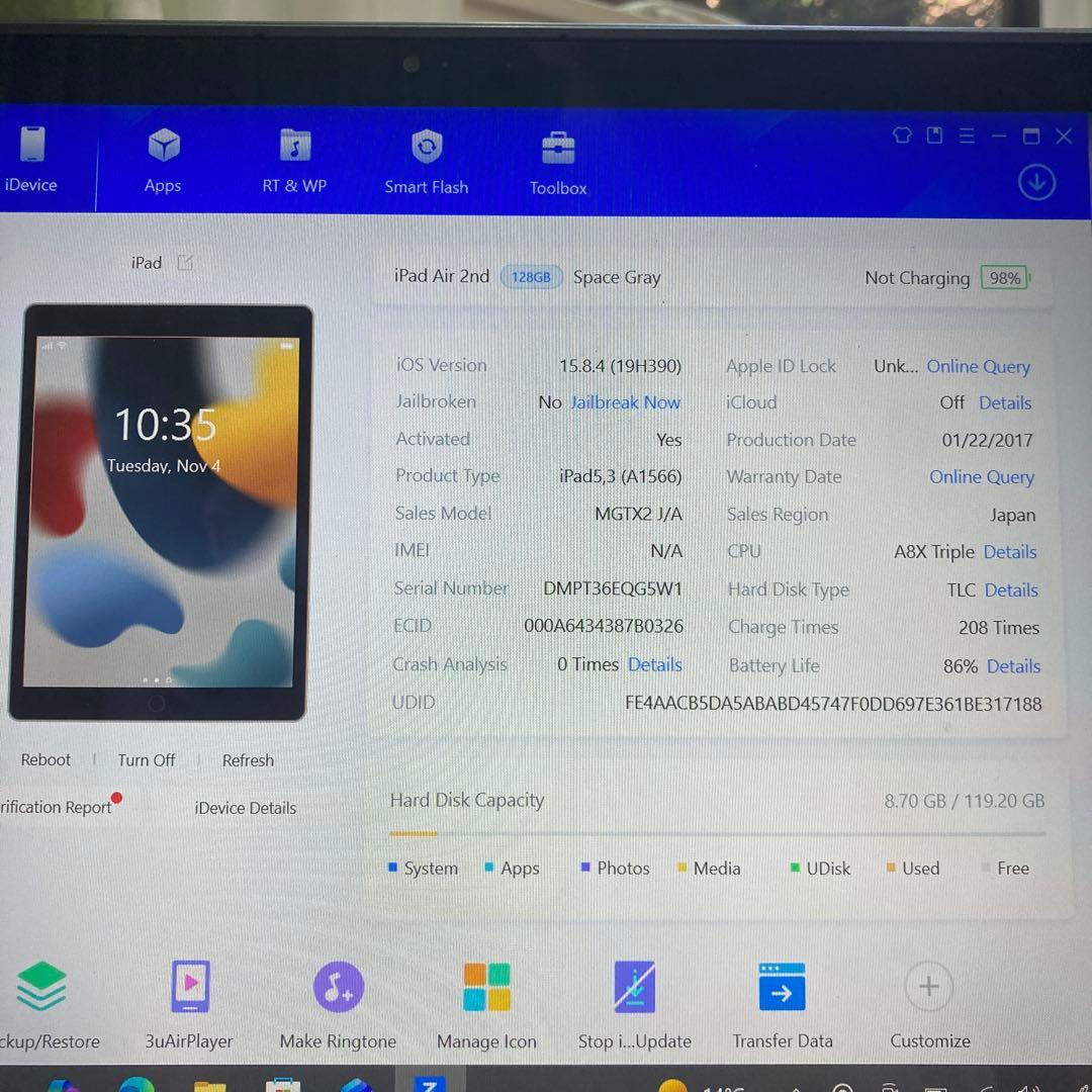 123【早い者勝ち】電池良好☆iPadAir2第2世代128GB WIFIモデル