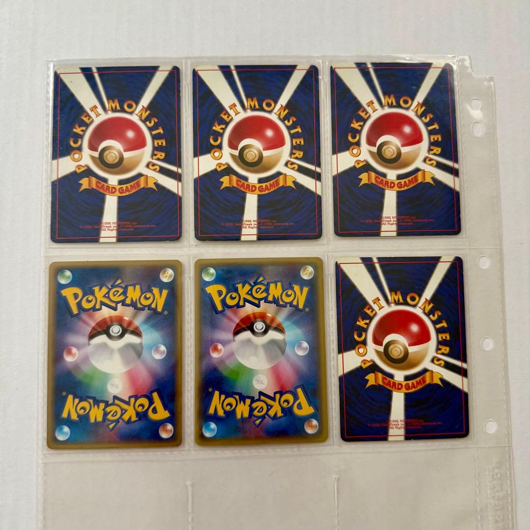 ポケモンカード　ポケカ　旧裏　初版　ピカチュウ プロモ　1ed まとめ