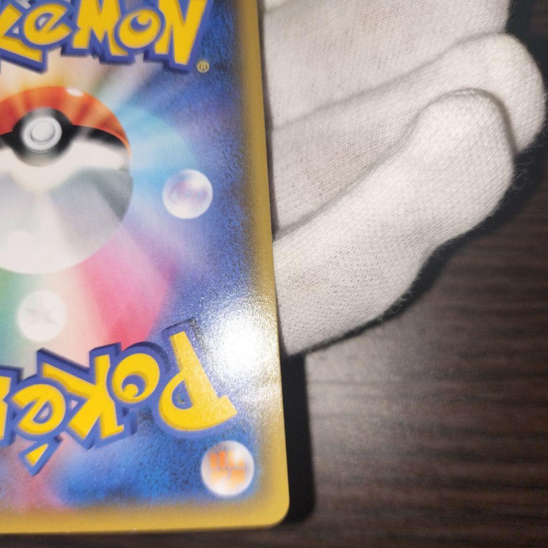 ポケモンカード マオ&スイレン sr