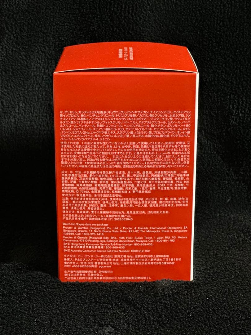 SK-II SKINPOWER CREAM DUO SET 2個セット