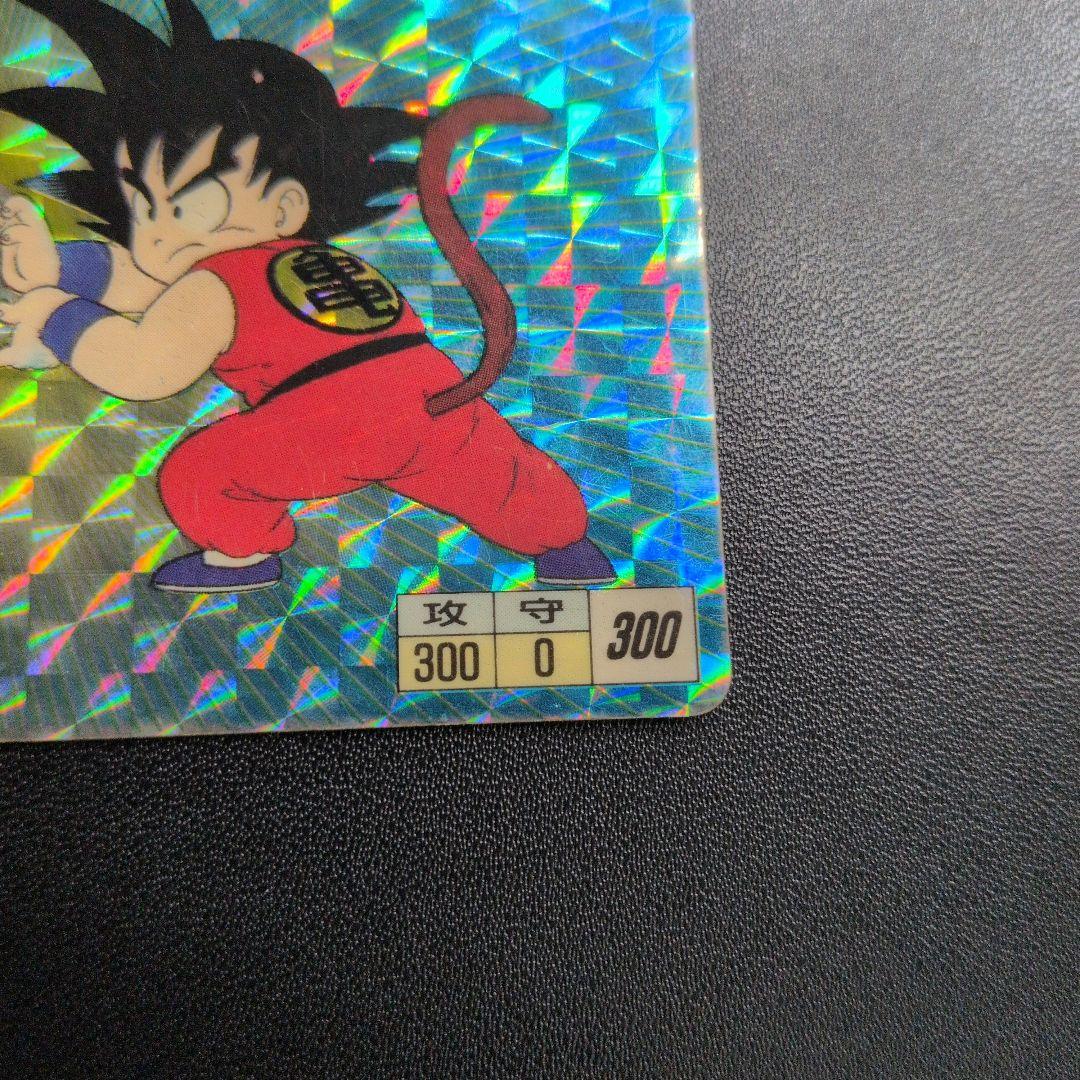 ドラゴンボール カードダス アマダ PPカード 1 孫悟空