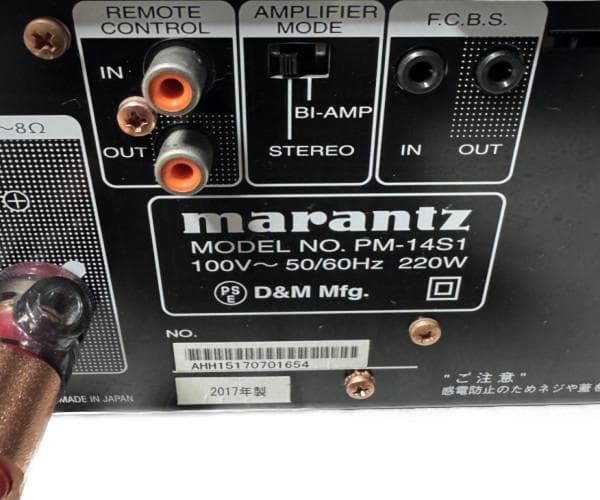 極美品 マランツ MARANTZ ステレオプリメインアンプ PM-14S1