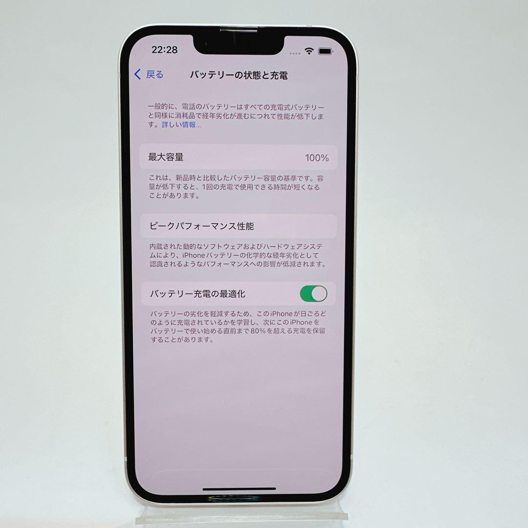 美品 iPhone 14 ／A2881／128GB／バッテリー最大容量100%