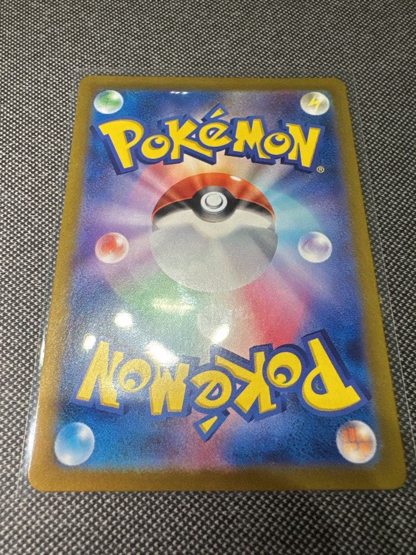 ピカチュウ：ポケカの夏がキタ！プロモカードGetキャンペーン！ PROMO S…