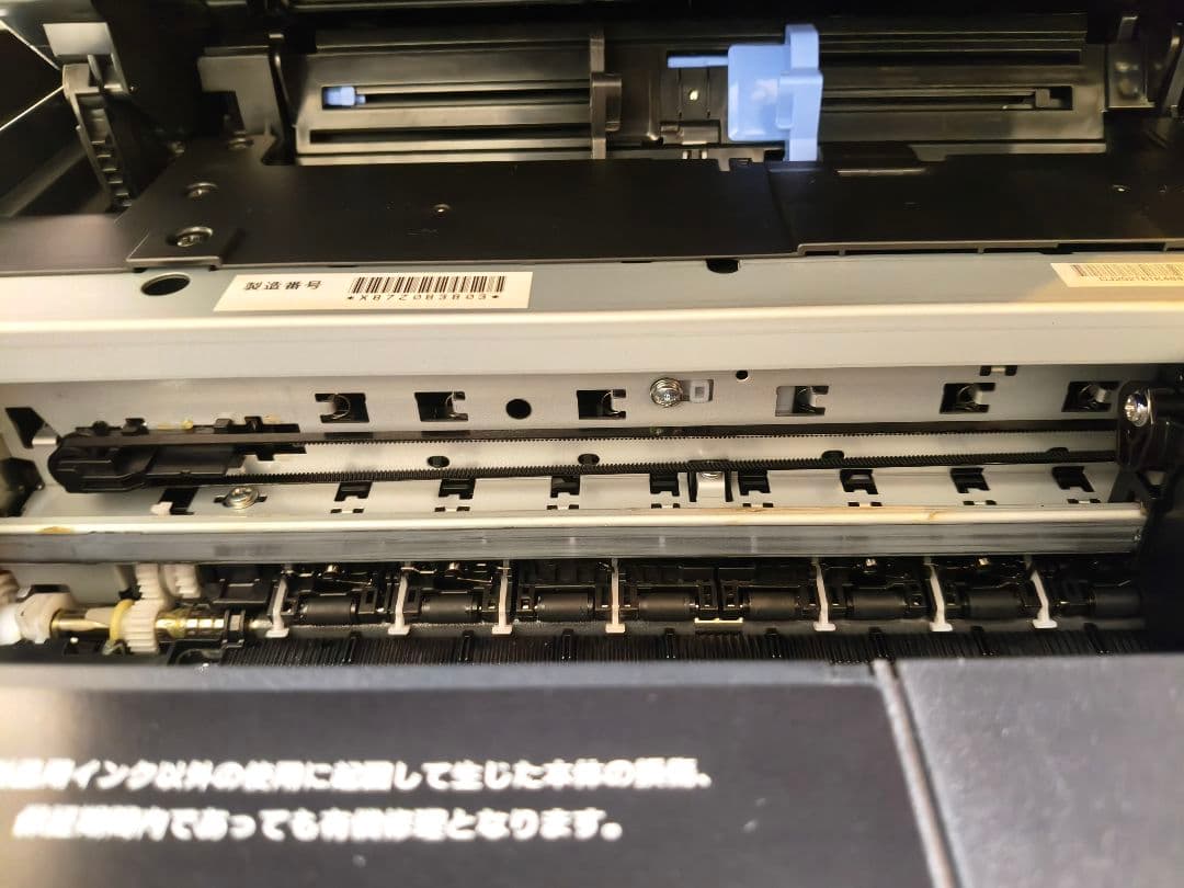 EPSON EW-M873T カラリオスマイルplus付き
