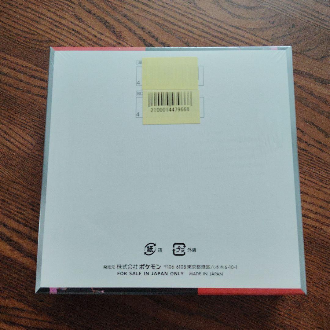 ポケモンカード/ロケット団の栄光 シュリンク付き新品未開封