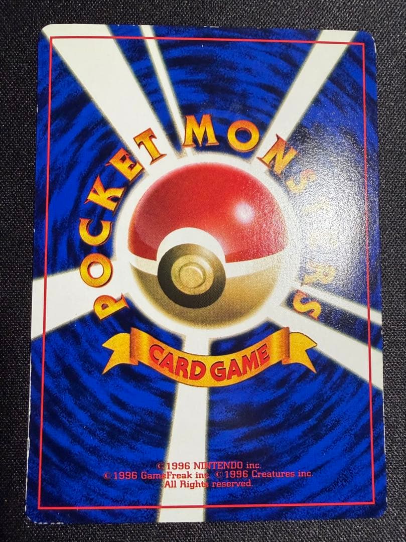 ポケモンカード 旧裏ホロ セット売り