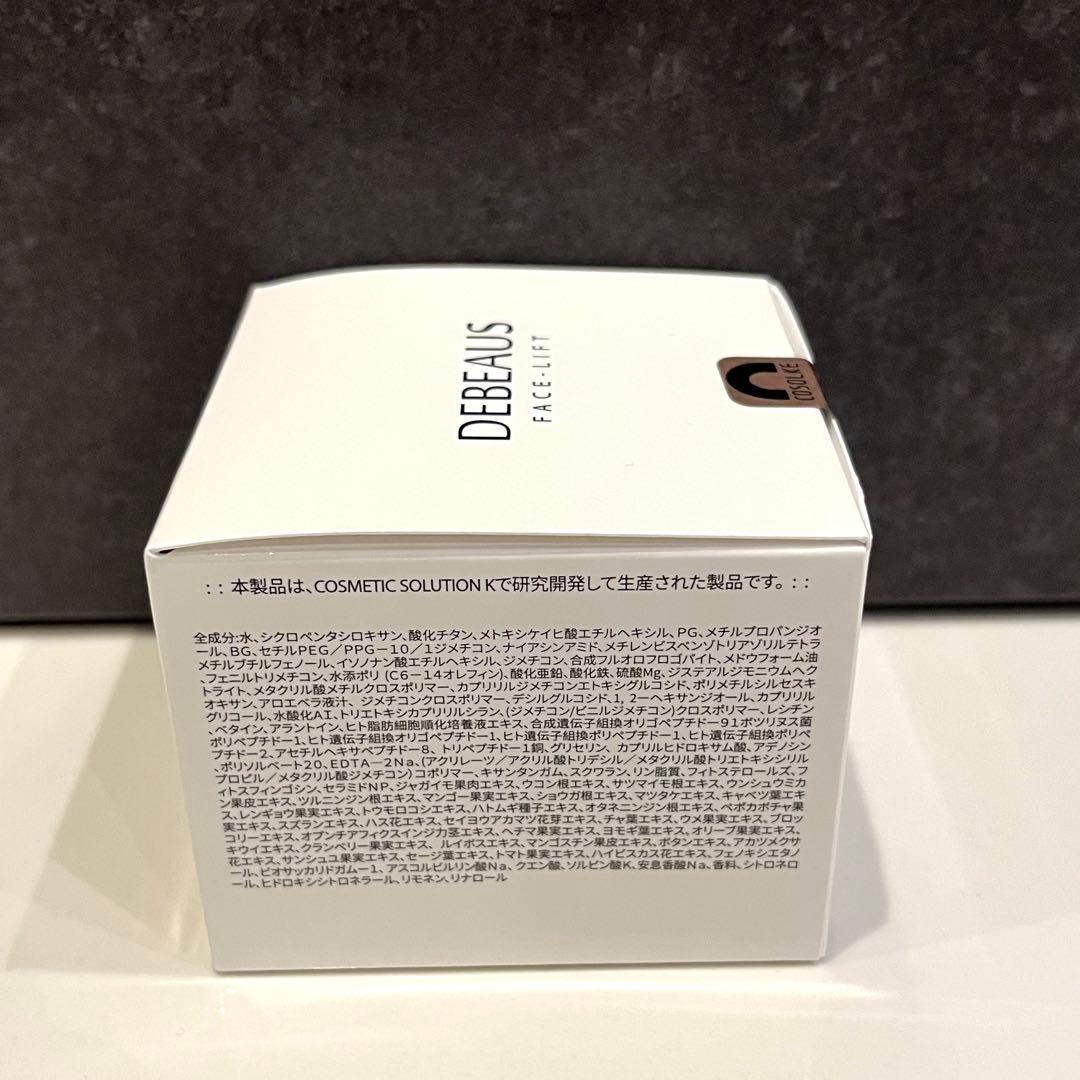 正規品 新品 ディビュース ボトックス クッションファンデーション
