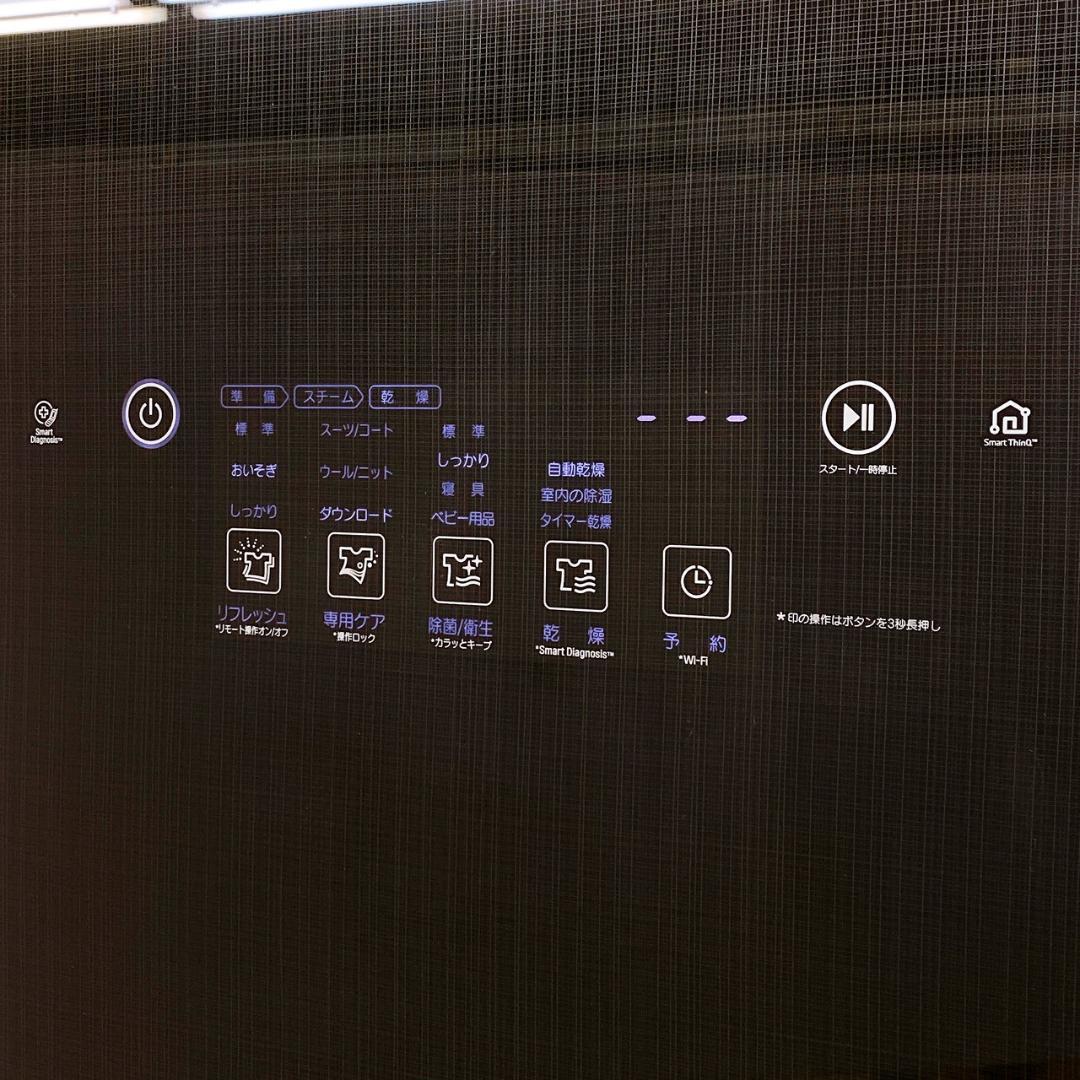 LG スタイラー S3BF 2021年製 電気乾燥機 スチームクローゼット