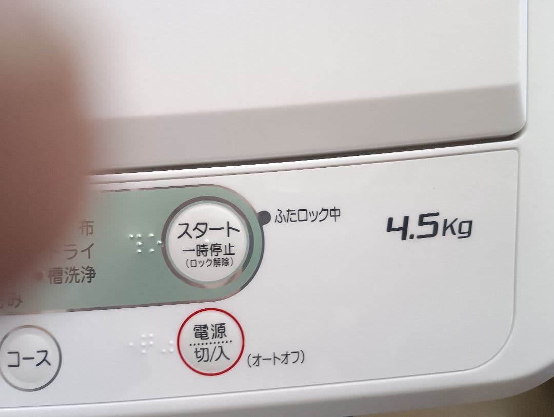 全国送料無料！分解清掃済！ヤマダ電機 洗濯機 YWM-T45A1 4.5kg