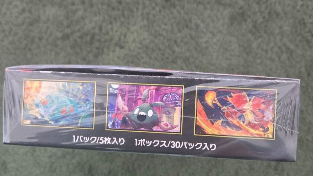 ポケモンカードゲーム ニンジャスピナー　シュリンク付