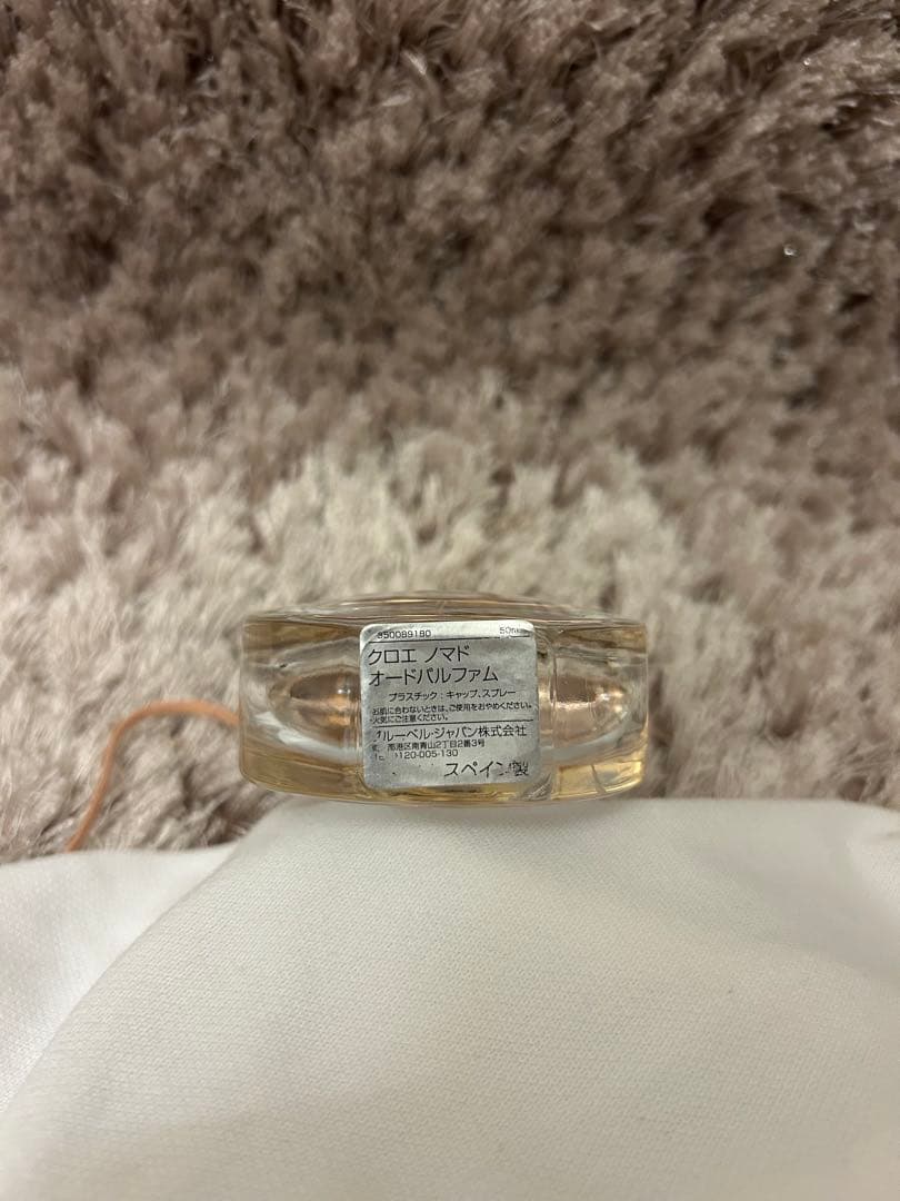 Chloé NOMADE オードパルファン 50mL