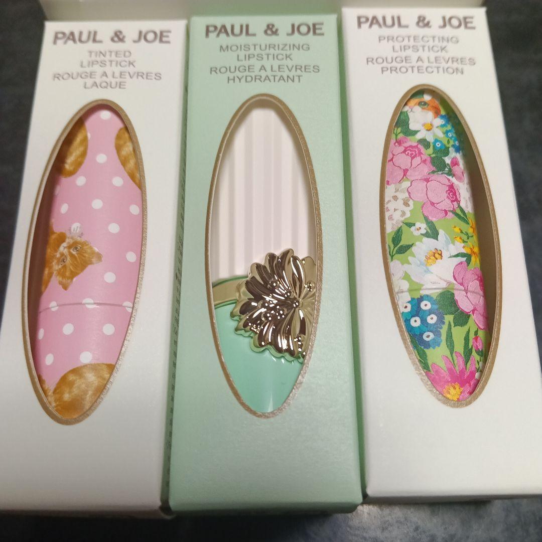 PAUL & JOE リップスティックトリオ 001　2個セット