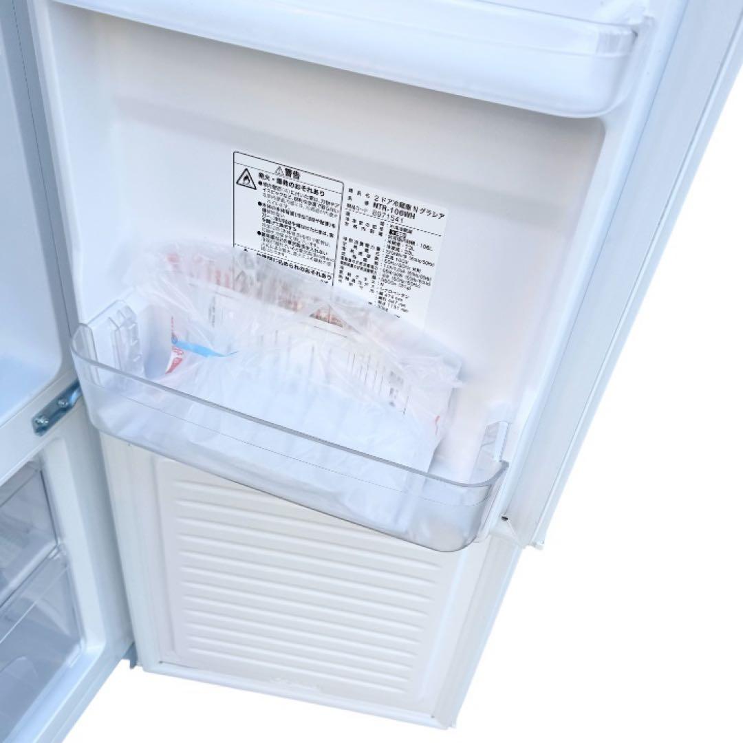 ニトリ 2ドア冷蔵庫 106L NTR-106WH 2024年製 美品