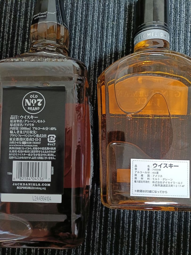 Jack Daniel's 　ジェントルマンブラック　3本セット