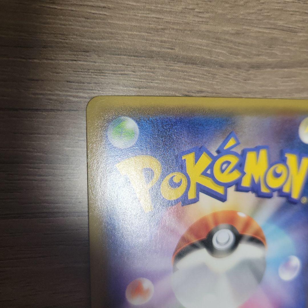光輪の超魔神フーパ プロモ ポケモンカード