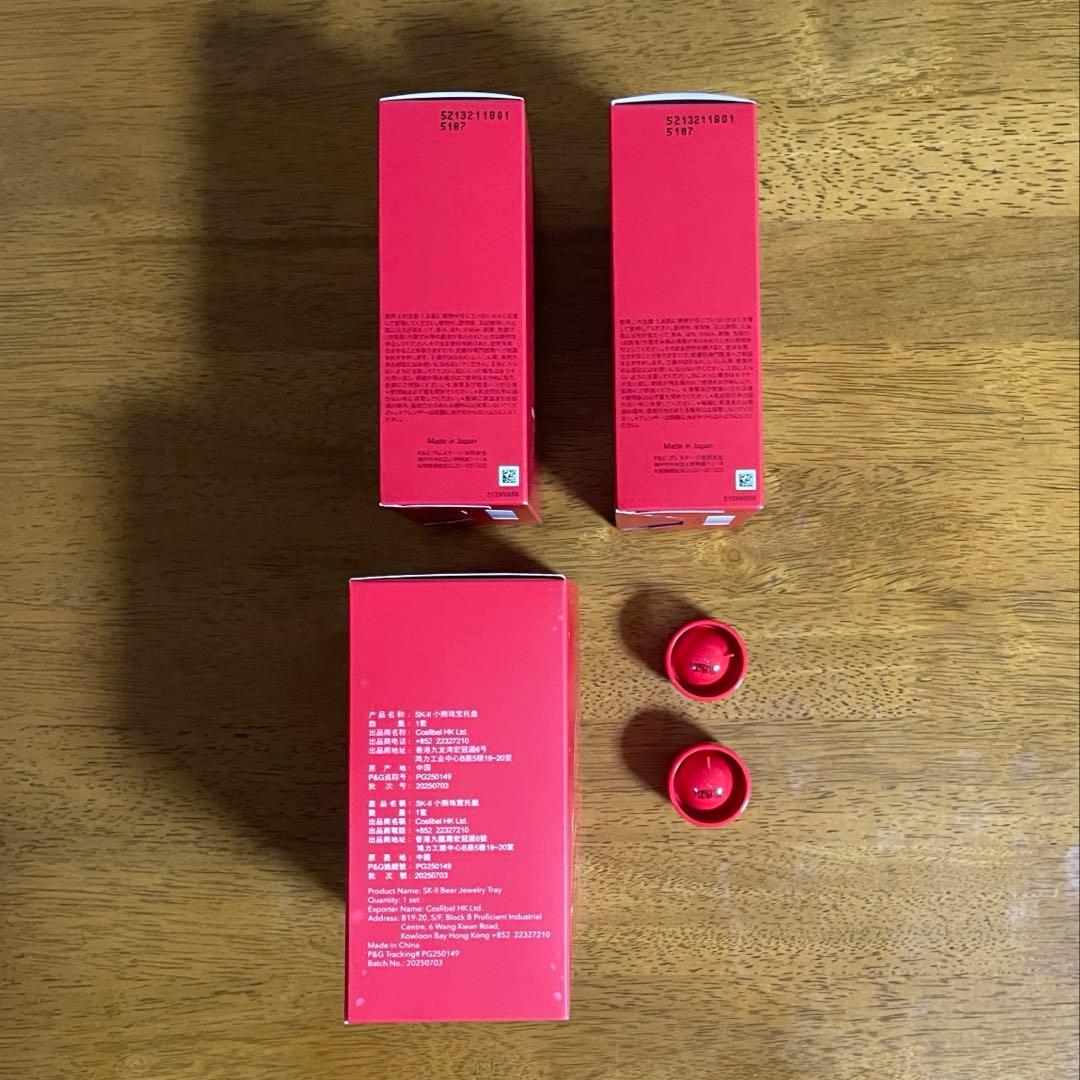 【 新品 】 SK-II エクスクルーシブギフト 2025ホリデーコレクション