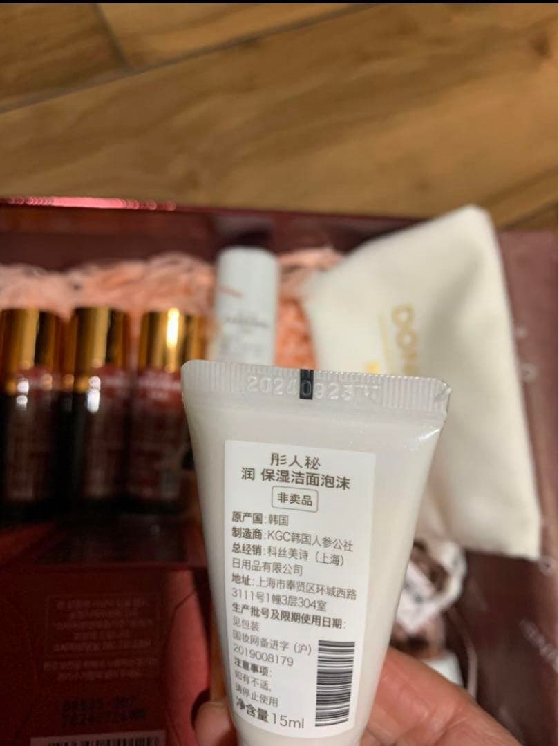 かいこ　ドンインビ(DONGINBI)美品　スキンケア•基礎化粧品