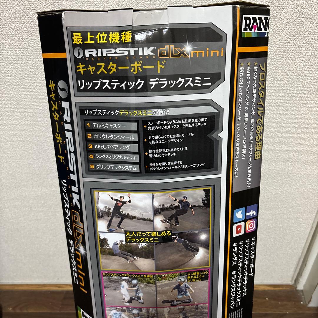 新品　キャスターボード　リップスティック　デラックスミニ
