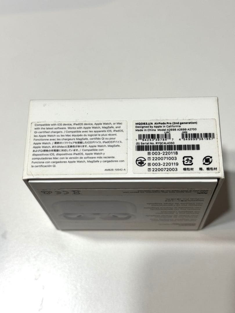 Apple正規品 AirPods Pro第2世代 A2699 両耳 不具合無し