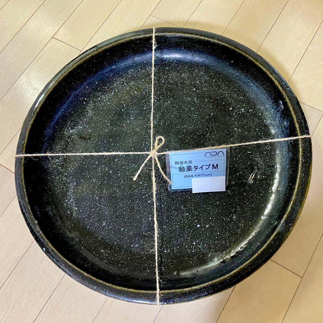 【超稀少】ADA 陶製水盆 釉薬タイプM / アクアデザインアマノ　天野尚