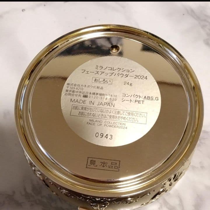 MinnanoCollection♡フェースパウダー 2024