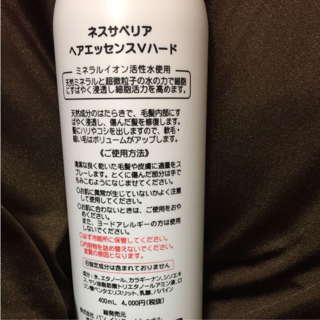 リピート　saki101様２本ネスサペリアヘアエッセンス400