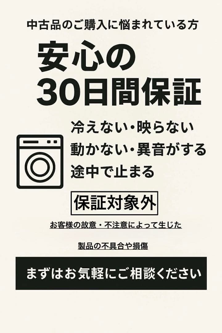 2020年製 シャープ 冷蔵庫 280L SJ-PD28F-W