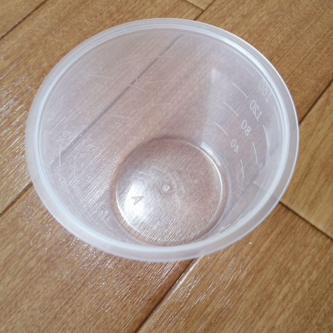 【クッキングプロV2（3.2）】