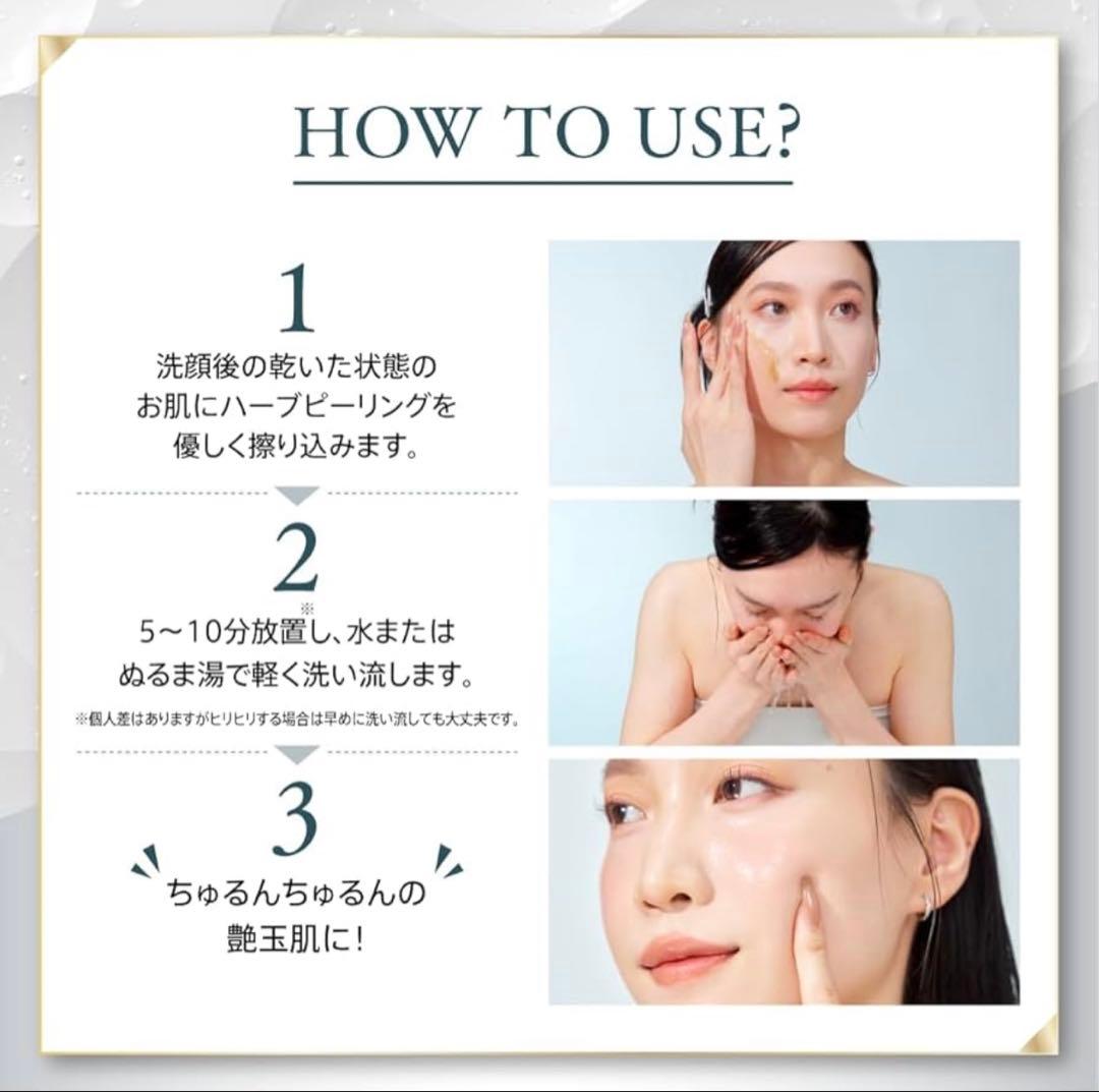 on:my skin ハーブピーリング 4ml×8 【2箱】