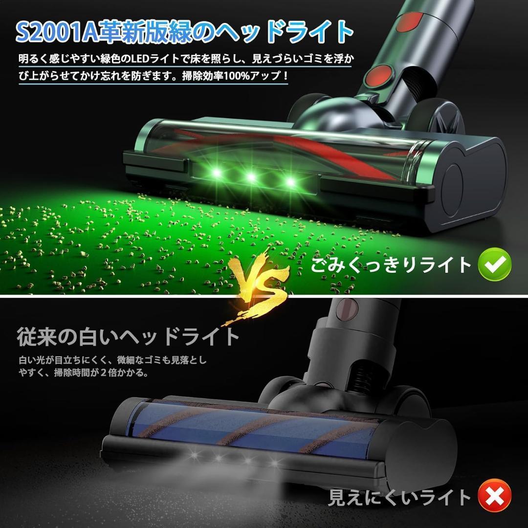 グリーンLEDライト付＆50Kpa強力吸引 コードレス掃除機