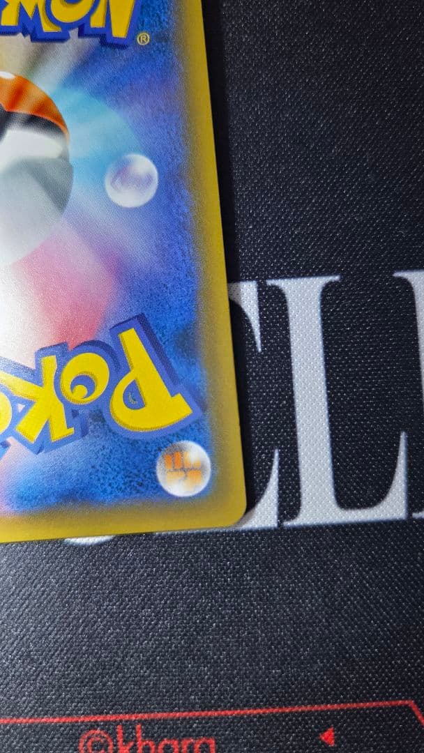 ゲンガー&ミミッキュ　GX RR