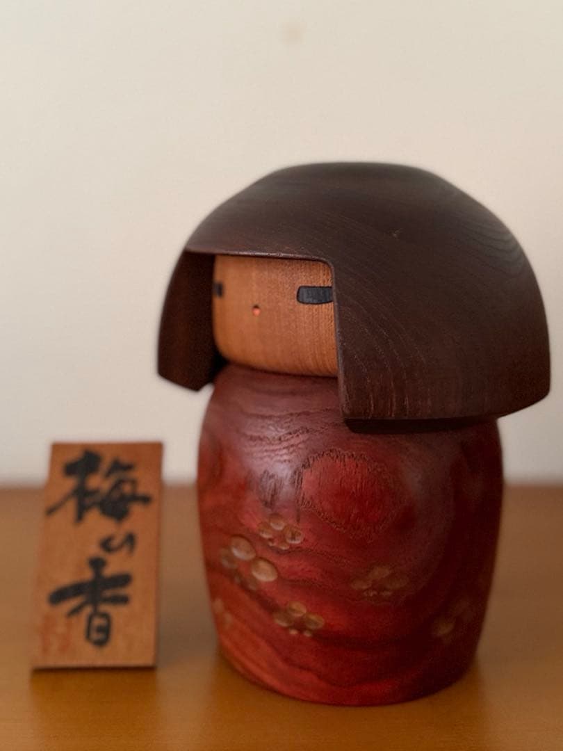 Sampei山中三平 作 梅の木 こけし20.5cm/1780g 共箱・銘札付