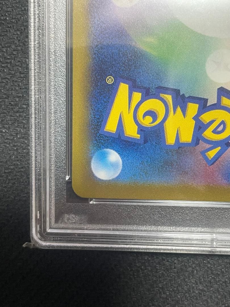 フシギダネ フシギソウ フシギバナ CLASSIC 連番 ポケカ