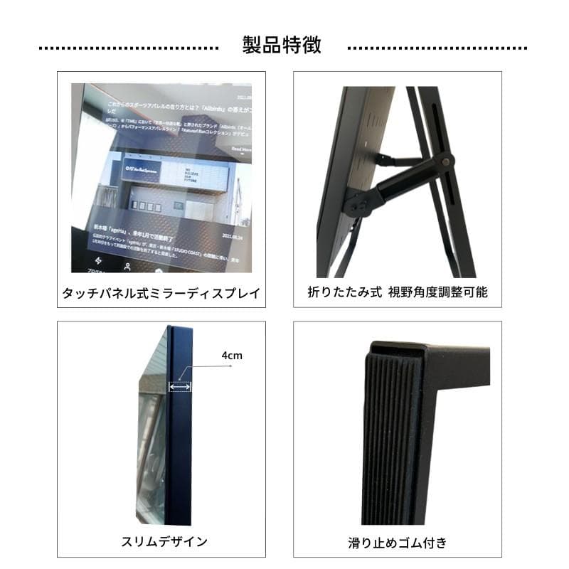 Fitness mirroR フィットネスミラー TE-630
