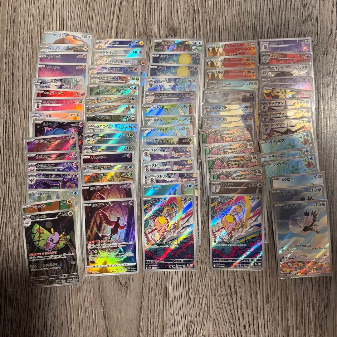 ポケモンカード　高額AR CHR まとめ売り 200枚以上セット　引退品