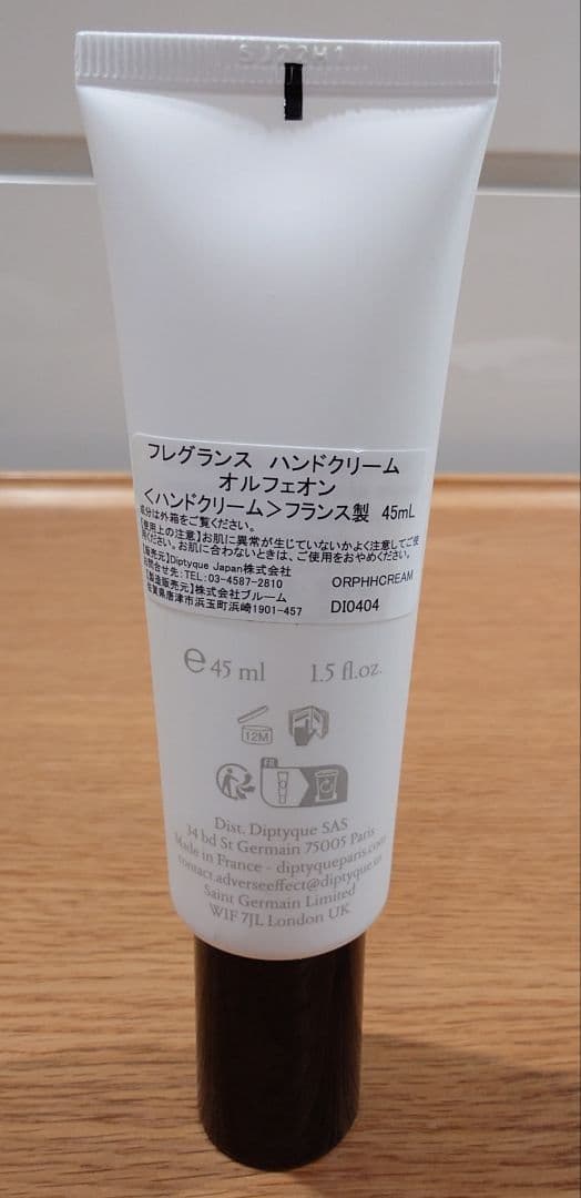DIPTYQUE オルフェオン ハンドクリーム【新品】