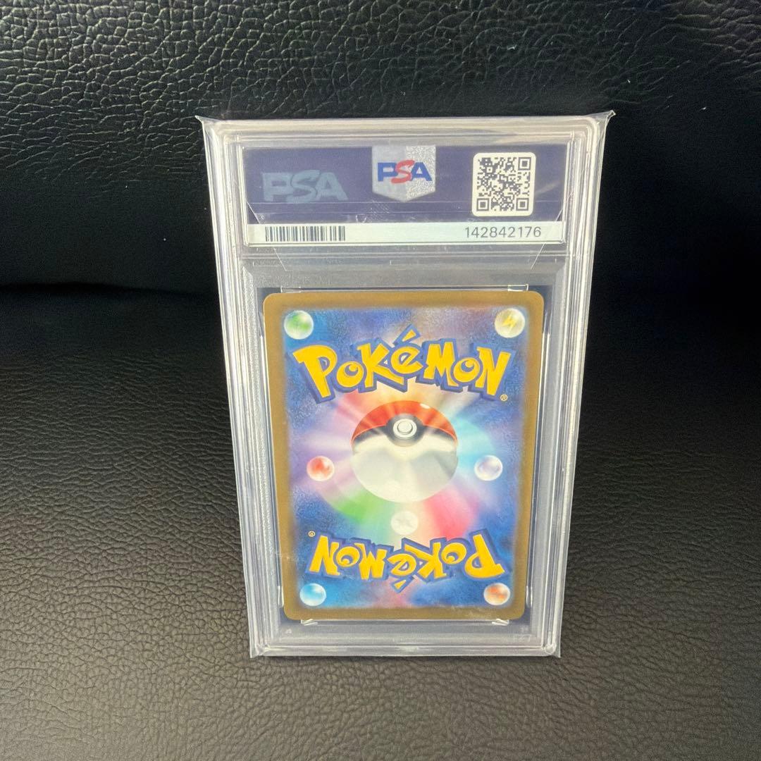 メガサーナイトex MA PSA10