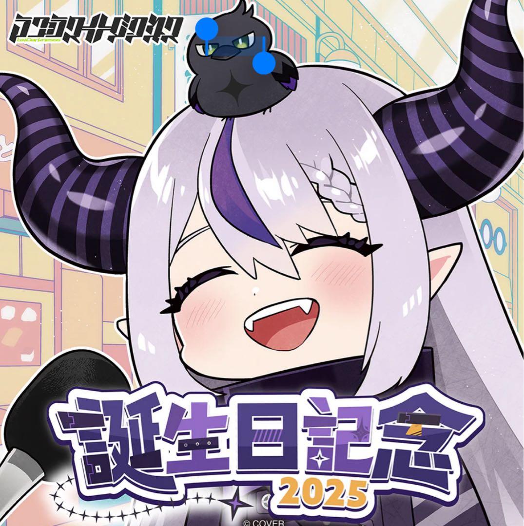ホロカ ラプラス・ダークネス 誕生日記念2025プロモカード 未開封 ホロライブ
