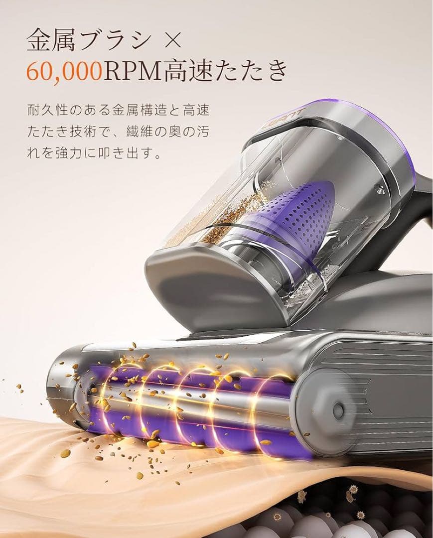 布団クリーナー 布団掃除機 18KPa強力吸引 熱風乾燥 UV除菌 ダニ対策