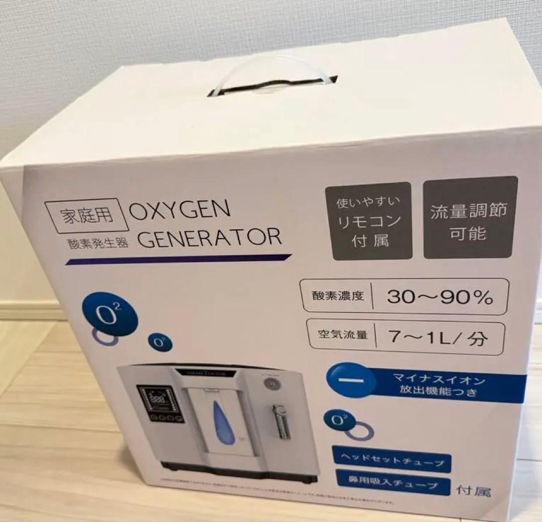 未使用品　家庭用酸素発生器SARARITOCTOR