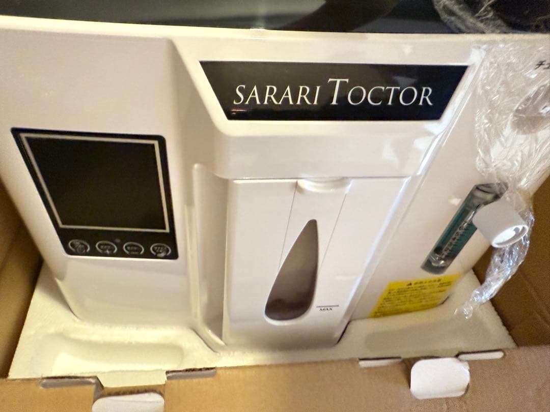 未使用品　家庭用酸素発生器SARARITOCTOR
