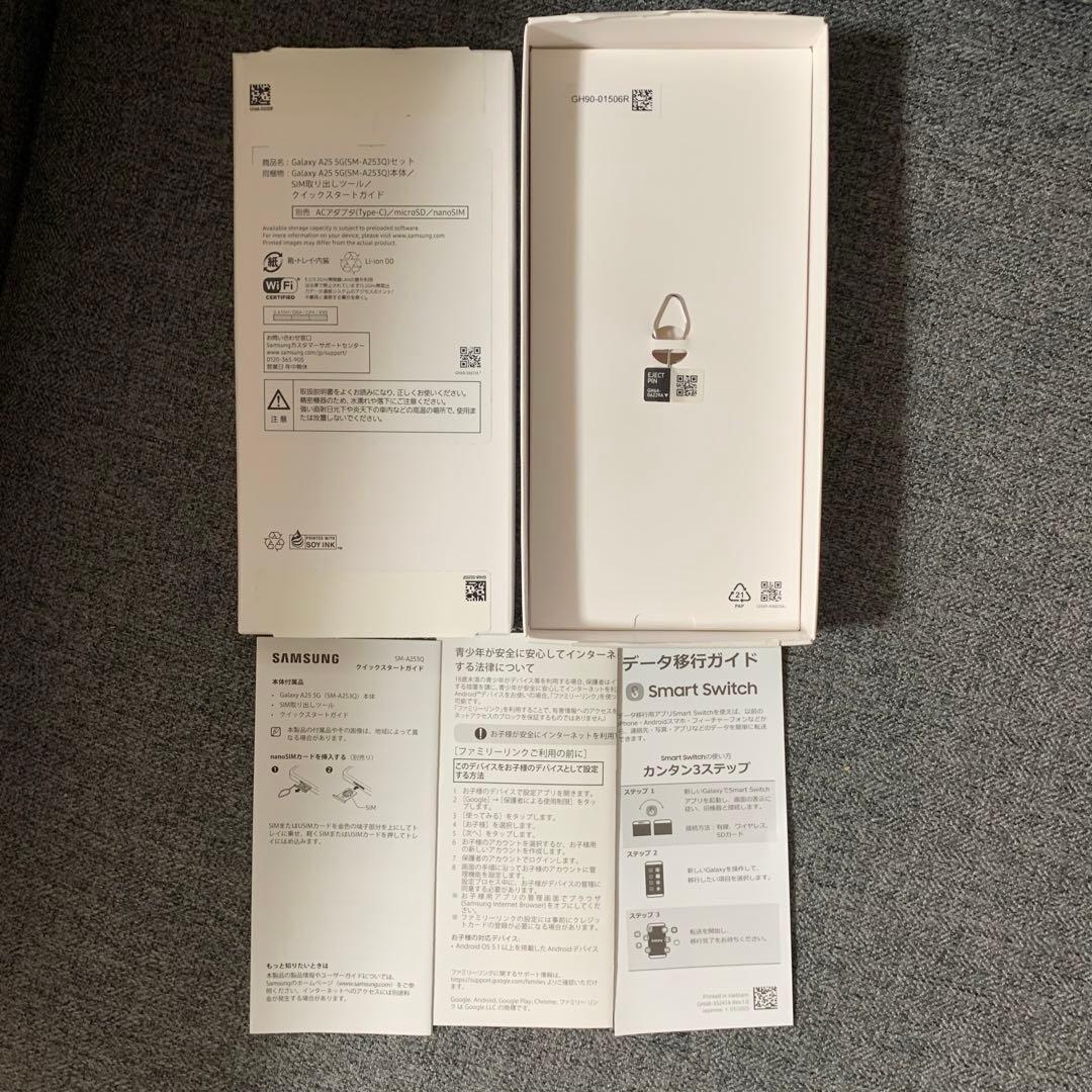 Samsung Galaxy A25 5G 本体　ケース付き　箱付き　ブラック