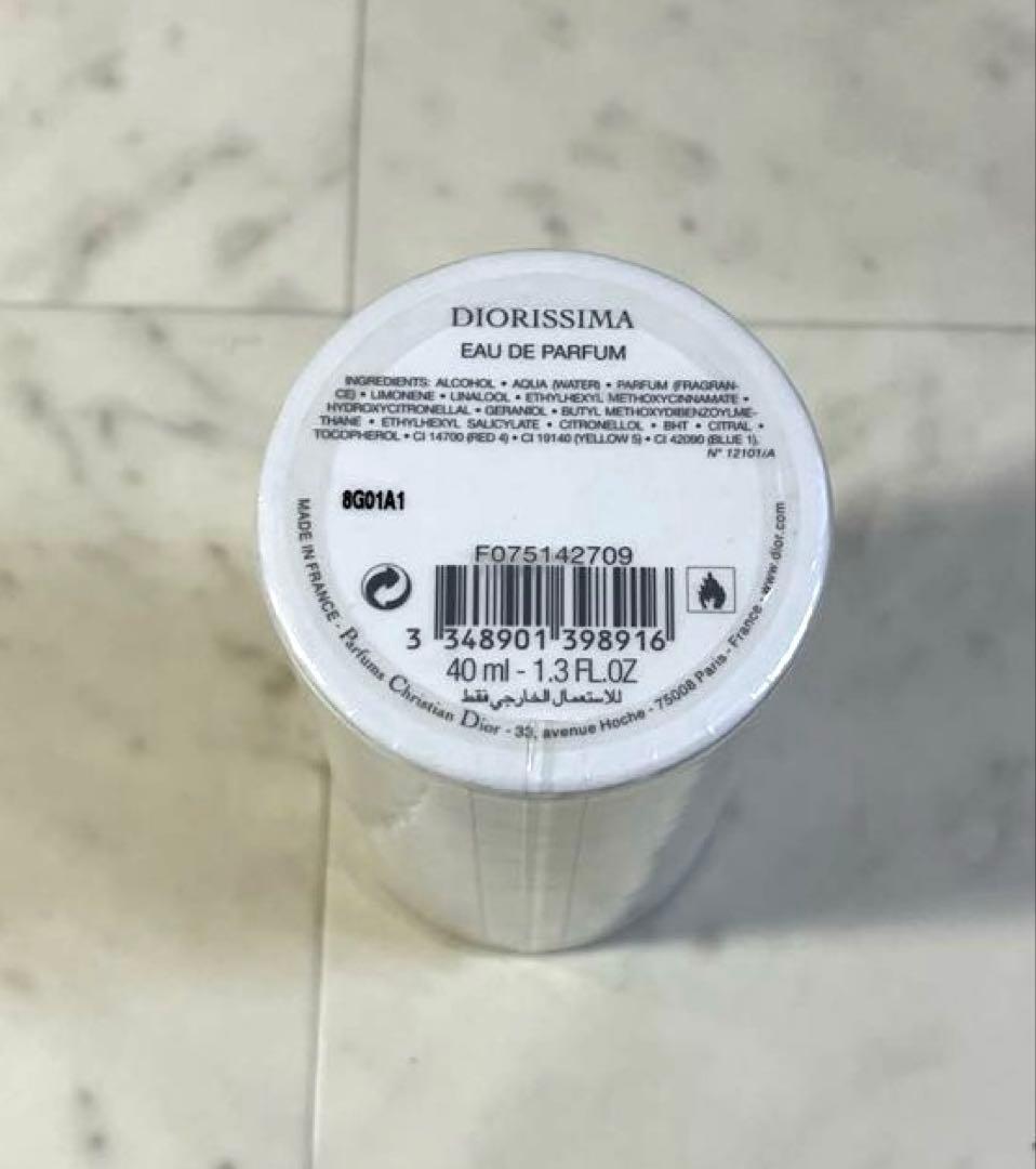 【新品未開封】Dior DIORISSIMA 40ml