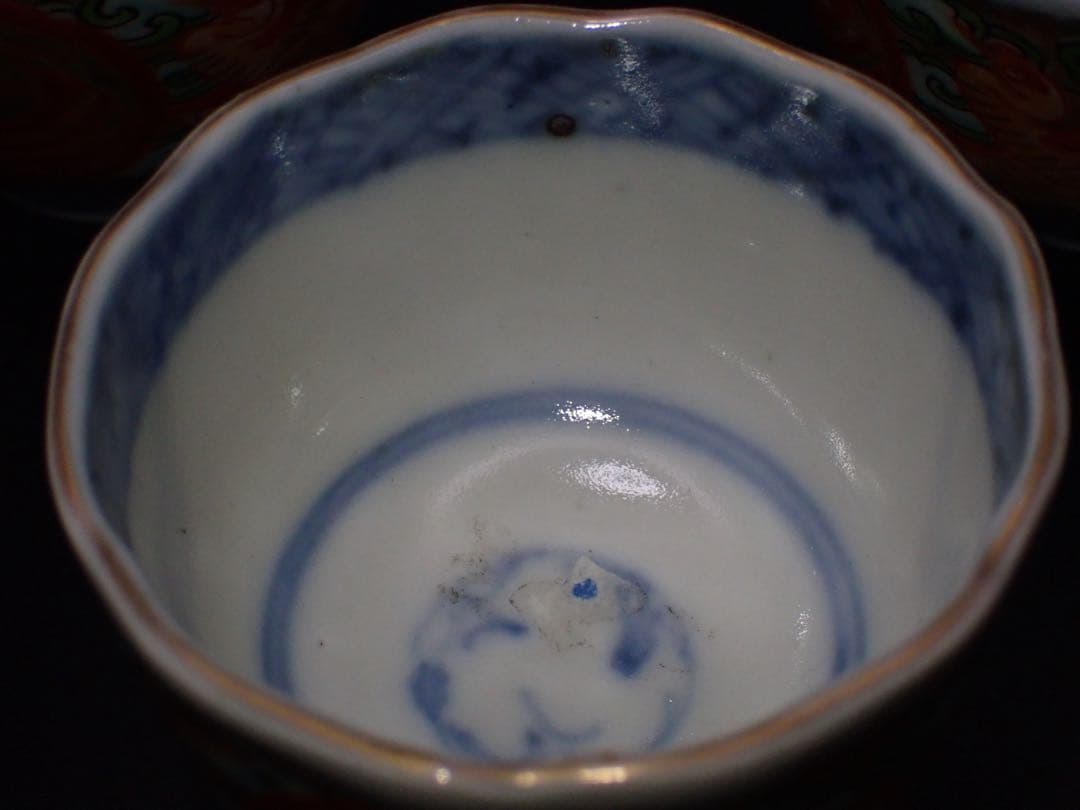 【完品】 古伊万里 鳳凰 のぞき 明治 ※4客セット