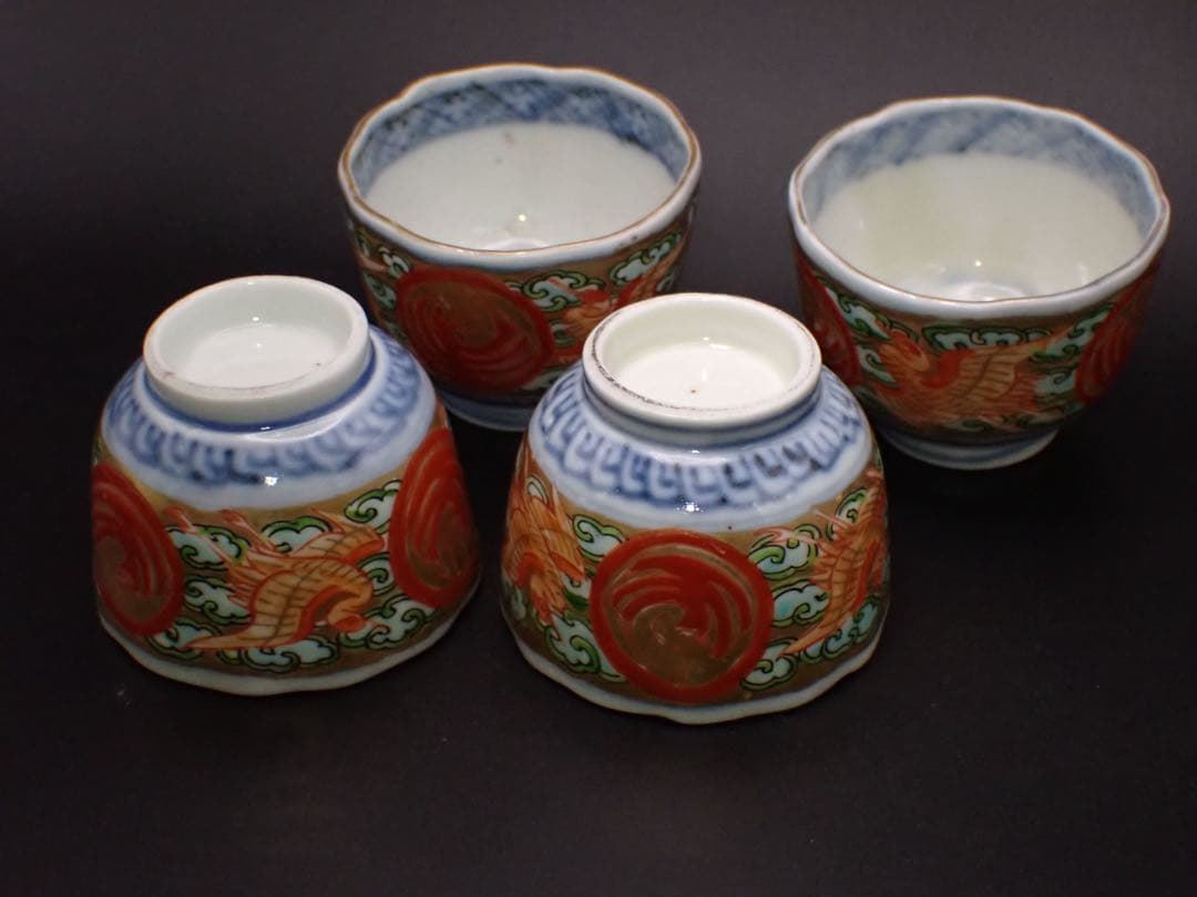 【完品】 古伊万里 鳳凰 のぞき 明治 ※4客セット