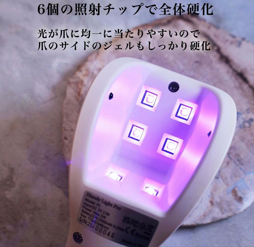 TOY's Handy Light Pro ネイル ハンディライト