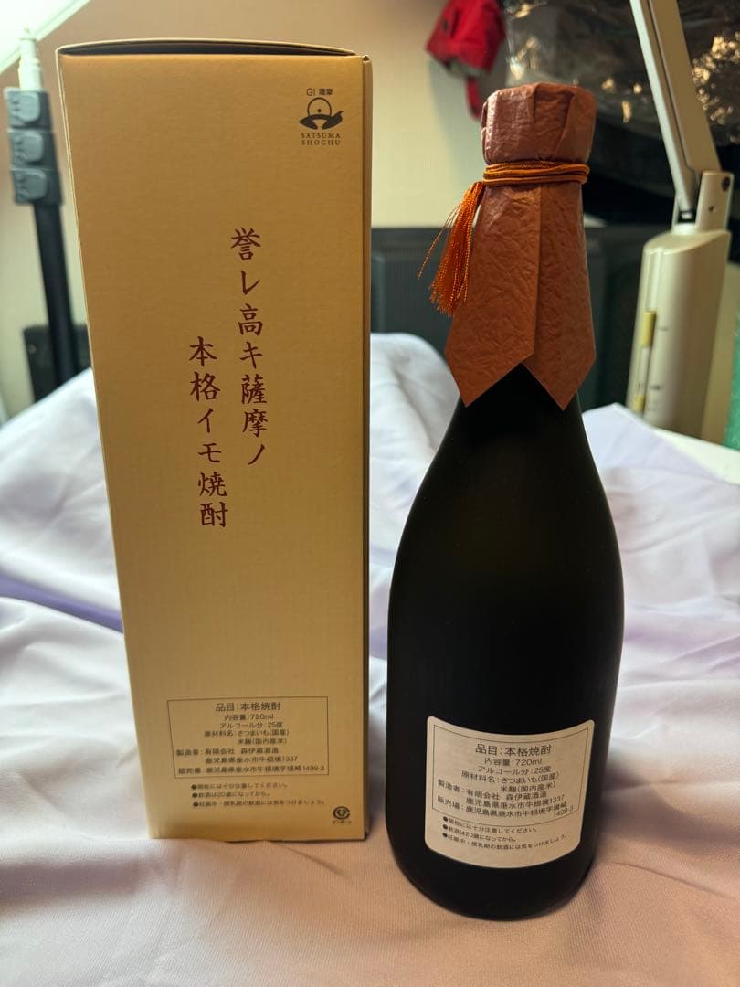 【新品未開封】森伊蔵　金ラベル　720ml 高島屋限定⑧